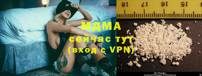 МДМА Molly  Шадринск 